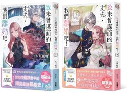角川2023 輕小說 漫畫 精品《萬聖祭(不累贈)》消費滿額贈加價購 12款隨機出貨 限量 歷史價格詳細信息