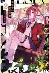 7-11 2023 WBC中華女孩立牌 小映 歷史價格詳細信息