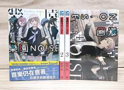 【全新書】樂園NOISE 4 作者：杉井光/青文輕小說/Avi書店 歷史價格詳細信息