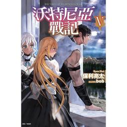 2023.12 亞培葡勝納嚴選 250ml 24罐/箱 專品藥局 歷史價格詳細信息