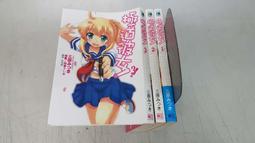 【東立】極彩之家 7 (書腰)(附-典藏卡)衆利書店 歷史價格詳細信息