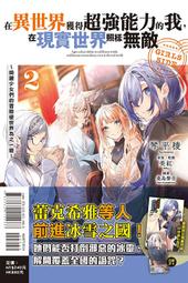 ◆台中卡通◆平心出版小說 天官賜福．第一季三（動畫抓幀書） 歷史價格詳細信息