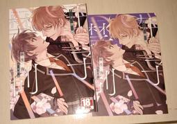 【青文創】海軍 168艦隊 真皮紀念鑰匙圈 (紅款)  真皮牛皮質/ 歷史價格詳細信息