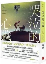 蓋亞 輕小說 冬天 太古的盟約 1-9 全套9本不分售 PO23 歷史價格詳細信息