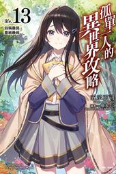 【NS.首刷】輕小說《偵探已經，死了。 10　/9/8/7/6/5/4/3/2/1 (二語十) 尖端》2024-7-31 歷史價格詳細信息