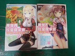 皇家騎士12：皇室遊俠【金石堂】 歷史價格詳細信息