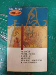 小說 無章釘 成為魔導書作家吧! 1 岬 鷺宮 台灣角川 輕小說 F103 歷史價格詳細信息