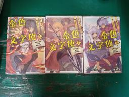 3本合售 小說 無章釘 我們的蔬菜不夠1.2.3》作者:淺沼廣太 青文 無劃記 74A 歷史價格詳細信息