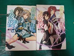 2本合售 全世界孩子都喜歡的100個童話 紅卷+藍卷 克.施特里希 展望 無劃記N49 歷史價格詳細信息