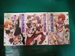 女巫也瘋狂2cos服中世紀兒童角色扮演服cosplay服裝公主裙 歷史價格詳細信息