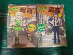 2本合售 全世界孩子都喜歡的100個童話 紅卷+藍卷 克.施特里希 展望 無劃記N49 歷史價格詳細信息