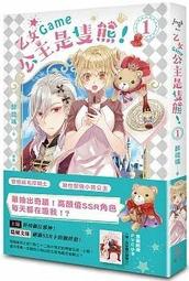 【附首刷小卡】 重啟咲良田 01 貓、幽靈及星期天革命! 作者 河野裕 椎名優 第一集 第1集 小說 四季出版 自用書 歷史價格詳細信息