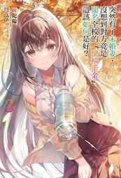 [酷迷屋]東立 小說 (首刷)NARUTO火影忍者 鳴人烈傳 漩渦鳴人與螺旋的天命（全）(2022.9月上市) 歷史價格詳細信息