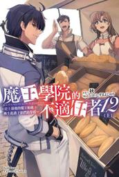 不二書店 最新世界分國地圖 李鹿苹 文化圖書 民國73年（不露A6) 歷史價格詳細信息