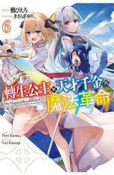 [酷迷屋]青文 小說 亡國的征服者(03)(2023.10月上市) 歷史價格詳細信息