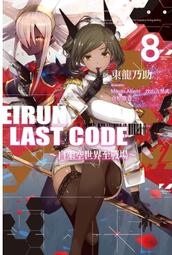 尖端 鴨乃橋論的禁忌推理(01)特裝版 天野明 繁體中文 全新 8/20上市(以出版社公告為準) 歷史價格詳細信息
