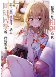 屋主都說讚！全能小宅設計：擺脫制式房廳侷限，收納強、機能多、有風格、無壓力......【城邦讀書花園】 歷史價格詳細信息