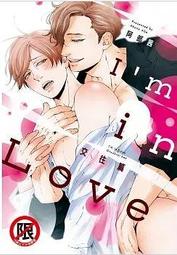 長鴻 BL漫畫《BL作家、和斯巴達編輯××了》12月預購 全新 首刷 中文版 贈書套 加森奇紀 BL作家、スパルタ編集と××する 歷史價格詳細信息