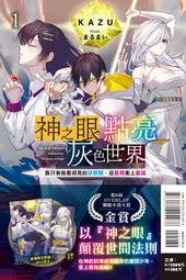 小說之神 DVD Our Story 發行公司：勁藝 10/22 歷史價格詳細信息