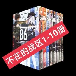 小區10.1寸彩色大屏對講機塗鴉可視手機遠程監控夜視自動補光 歷史價格詳細信息