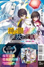 我看世界的方法跟你不一樣：給自閉症家庭的實用指南【金石堂】 歷史價格詳細信息