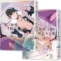 BL進化論〔對談篇〕：透過BL研究家與創作者的對話，考察BL的進化與社會關係<啃書> 歷史價格詳細信息