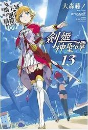 【全新】在地下城尋求邂逅是否搞錯了什麼 眷族編年史 episode芙蕾雅  大森藤ノ【殺手貓】【現貨】 歷史價格詳細信息