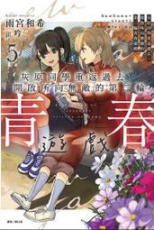 同源灰無機人造石瓷磚亮光水磨石地面拋光磚牆面防滑地磚水磨石 歷史價格詳細信息