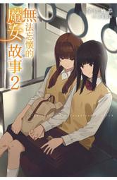 楢葉波浪洗白色實木吧台椅 (大台北免運費)促銷價3200元【阿玉的家2024】 歷史價格詳細信息