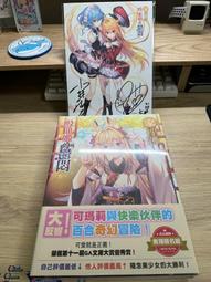 【尖端】致親愛的你【《那個已然飽和的夏天。》カンザキイオリ全新音樂小說力作】預購/眾利書店CLbook 歷史價格詳細信息