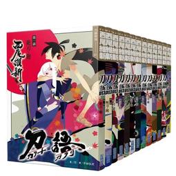 現貨 輕小說 西尾維新-刀語系列  共13本 西尾維新 臺版小說書 尖端出版社【中商原版】 價格比較,價格查詢,歷史價格詳細信息