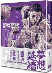 小行星中(作者：微風幾許)_BL小說<啃書> 歷史價格詳細信息