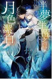 【半夢】一片式波點裙 長裙 碎花裙 兩面半身裙 紗裙 優雅洋氣小眾傘裙 夏季新款爆款顯瘦V領T恤時尚經典半身裙套裝 潮 歷史價格詳細信息