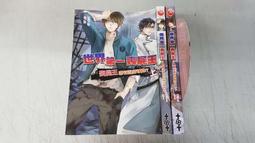 新苗Weizmann尖端科學漫畫(1~10冊)1.物聯網/2.3D列印/3.編碼/4.電動車/5.生物科技/6.機器人/7.無人機/8.人工智能/9.大數據/10.虛擬實境.擴增實境 歷史價格詳細信息