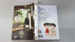 平心 輕小說 語意錯誤 1+2 特裝版 作者：J.Soori 歷史價格詳細信息