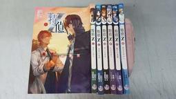特偵X 1-4 + 外傳 蒔舞 自有書 二手書 推理小說 網路小說 科幻小說 歷史價格詳細信息