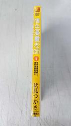 角川 輕小說 漫畫 精品《2023春之出遊祭 動漫手機靜電背貼》消費滿額贈加價購 12款隨機出貨 限量 歷史價格詳細信息