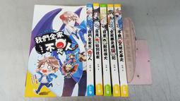 輕小說《非人類公所值勤日誌 4 完 (飲醉長歌) 三日月》2022-7-13 歷史價格詳細信息