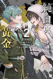 青州小熊1.9米原裝正品usb3.0數據線硬盤盒DELL顯示器上行電纜咨詢 歷史價格詳細信息