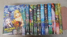 【自助家】1對1無線遙控插座 歷史價格詳細信息