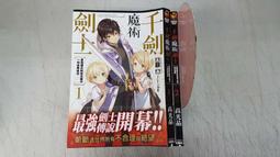 ◎魔術戴◎二手書→夜之屋˙ISBN：9789862131534 歷史價格詳細信息