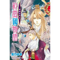 1彩雲閣_150公分寬標準雙人床[愛美健康]九《2件免運》14花色 親膚韓版床裙4件套(床裙1被套1枕套2) 不褪色不縮水 其他床型下方連結 歷史價格詳細信息