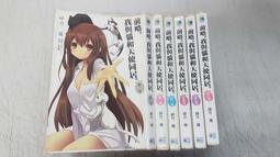 【東立】前輩有夠煩 3/預購/眾利書店 歷史價格詳細信息