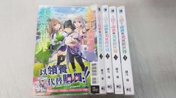 【東立】美妝搭檔情人 1  (書腰)(附典藏卡)眾利書店Clbook 歷史價格詳細信息