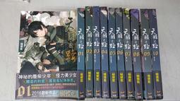 天翎儀器HX大流量低溫恆溫槽水循環器實驗室反應釜降溫折光儀水槽 歷史價格詳細信息