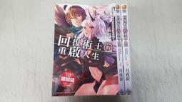 《角川》回復術士的重啟人生(4-5)月夜?※自有書【頭大大-輕小說】甲03◎EG2 價格比較,價格查詢,歷史價格詳細信息
