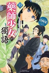 全新日影《夏洛克的孩子們》DVD 阿部貞夫、上戶彩、玉森裕太、佐藤隆太、佐佐木藏之介 歷史價格詳細信息