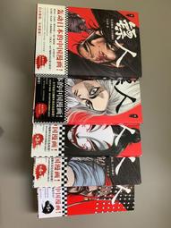 鏢人1-10 僅拆  贈送的東西都在 江浙滬皖 歷史價格詳細信息