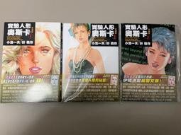 拆售1袋150g妙管家洗衣槽專用清潔劑期限2029年如盒有日期 歷史價格詳細信息
