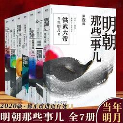 那些事衣櫥新年龍年蝴蝶結毛衣女秋冬新款紅色針織開衫小眾短上衣-興龍家居 歷史價格詳細信息